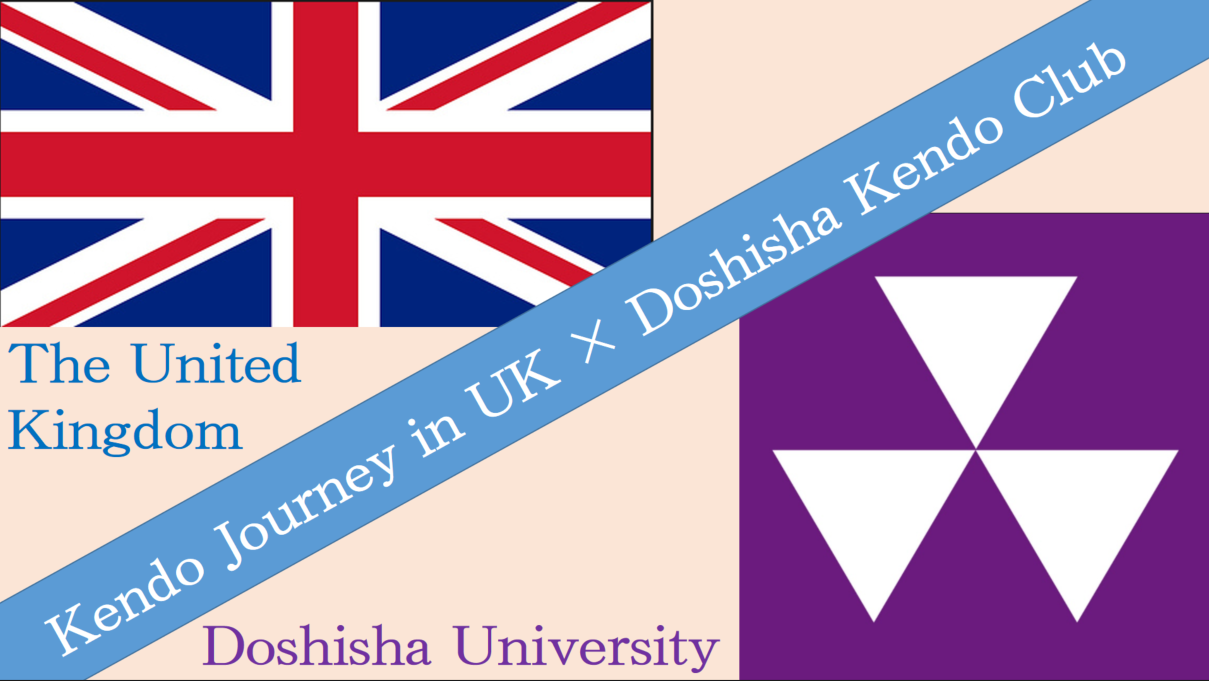 Kendo-Interaction with Various Universities in U.K.