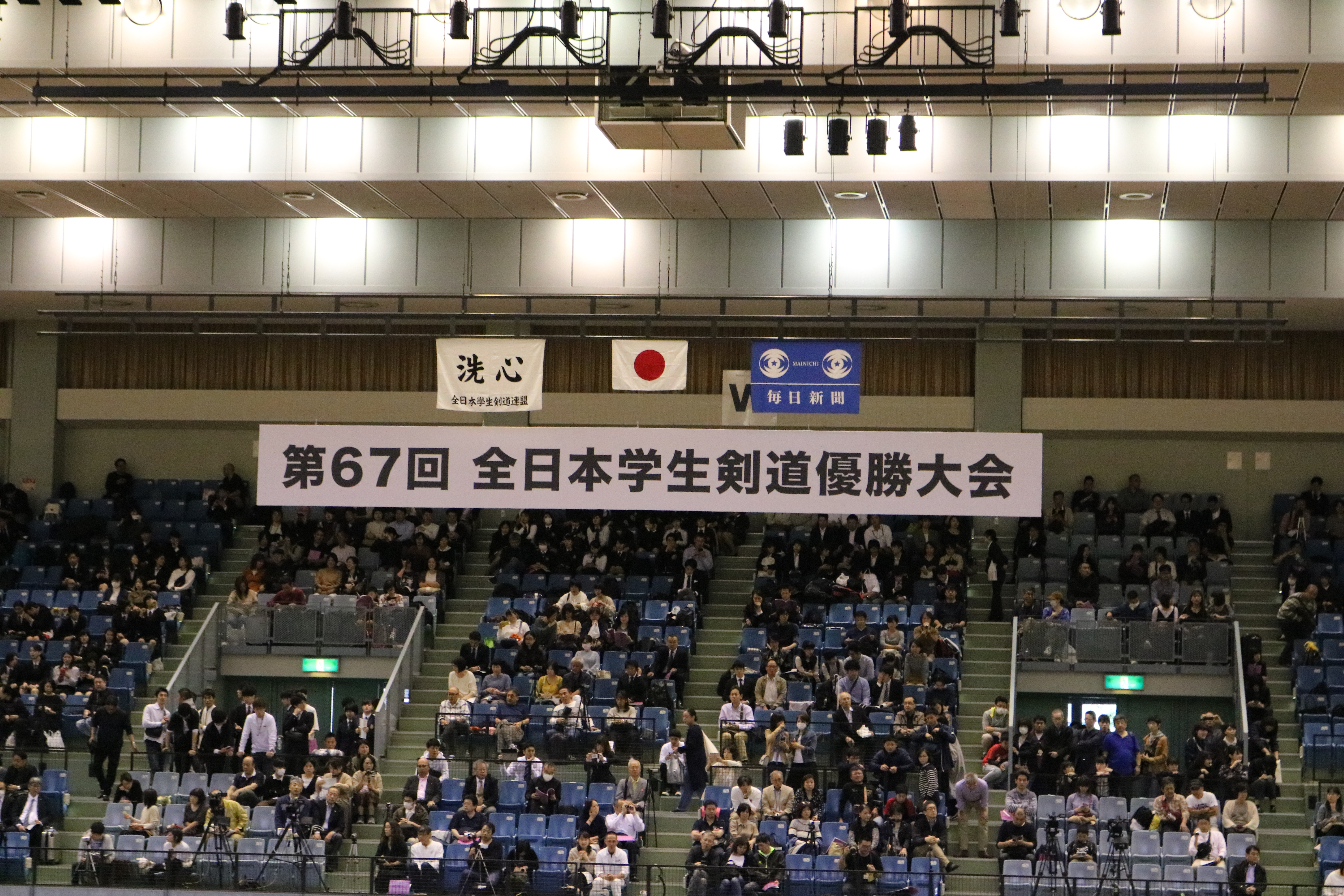 【結果報告】全日本学生剣道優勝大会(2019.10.27)