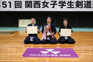 [大会結果] 第69回関西学生剣道選手権大会、第51回関西女子学生剣道選手権大会(2021.6.6)