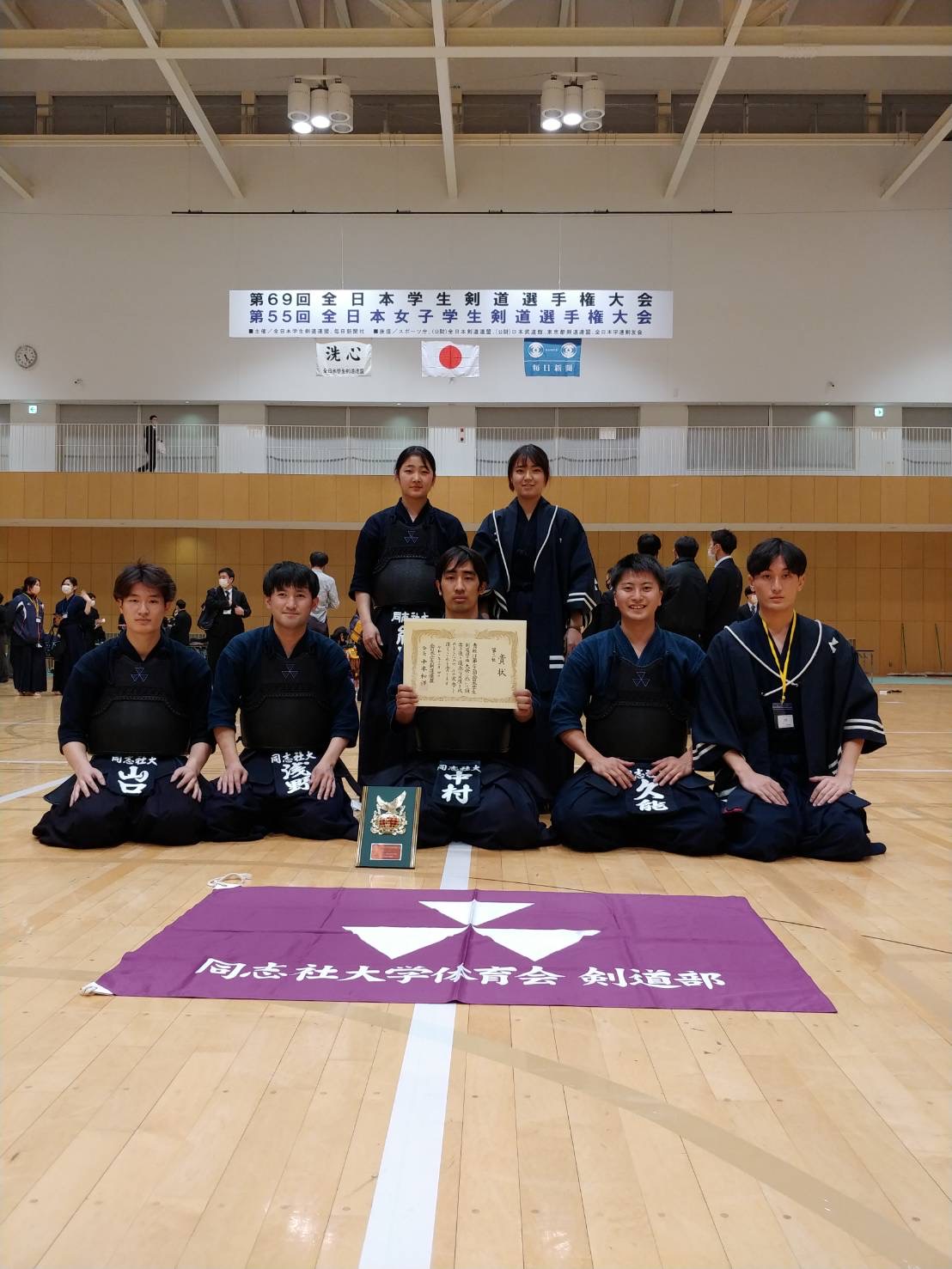 【大会結果】 第69回全日本学生剣道選手権大会、第55回全日本女子学生剣道選手権大会
