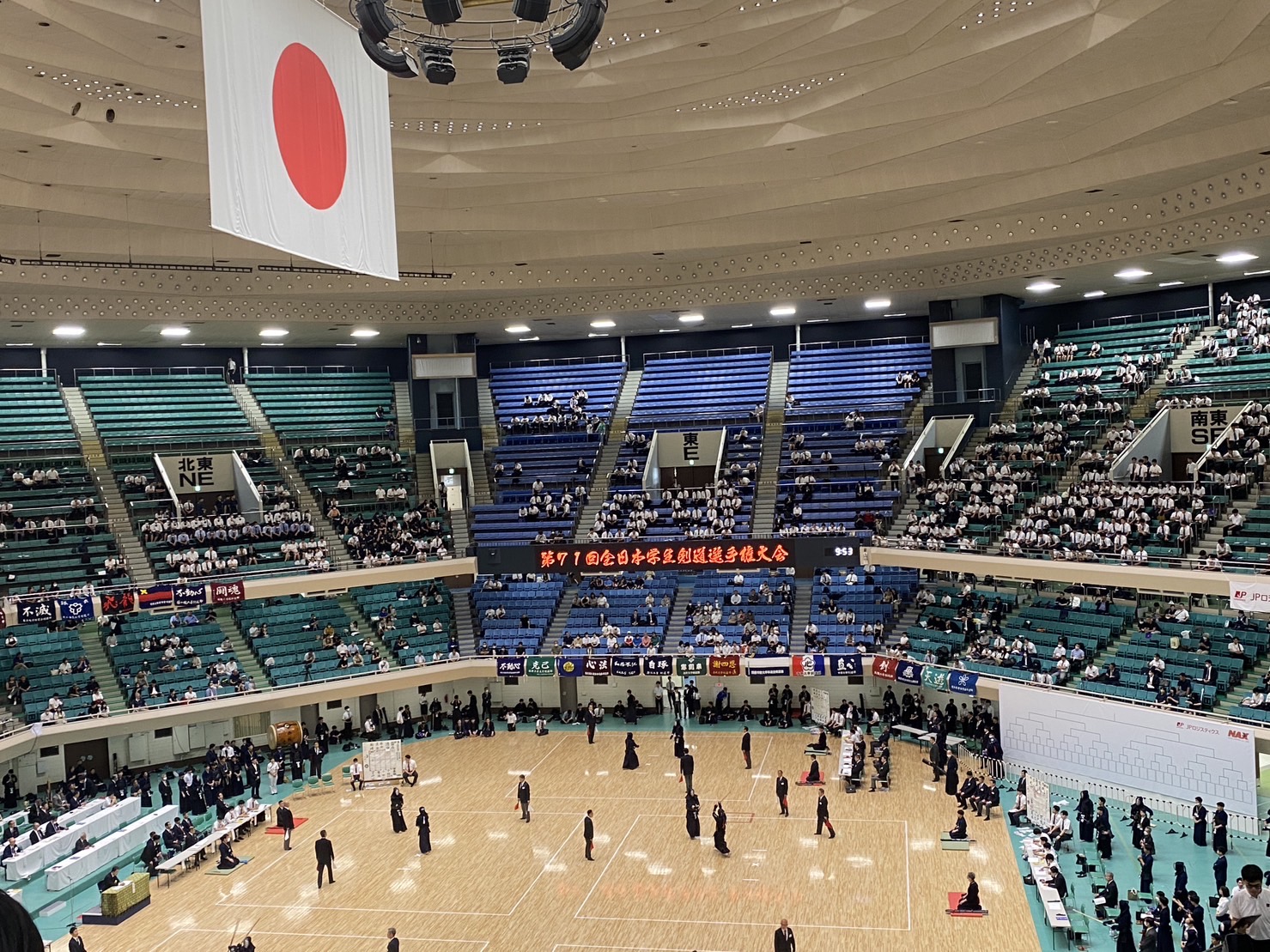 【大会結果】第71回全日本学生剣道選手権大会、第57回全日本女子学生剣道大会