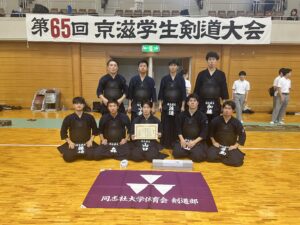 【結果報告】第65回京滋学生剣道大会（2023.07.16）