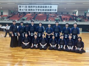 【結果報告】第71回関西学生剣道優勝大会、第47回関西女子剣道優勝大会(2023.9.10)