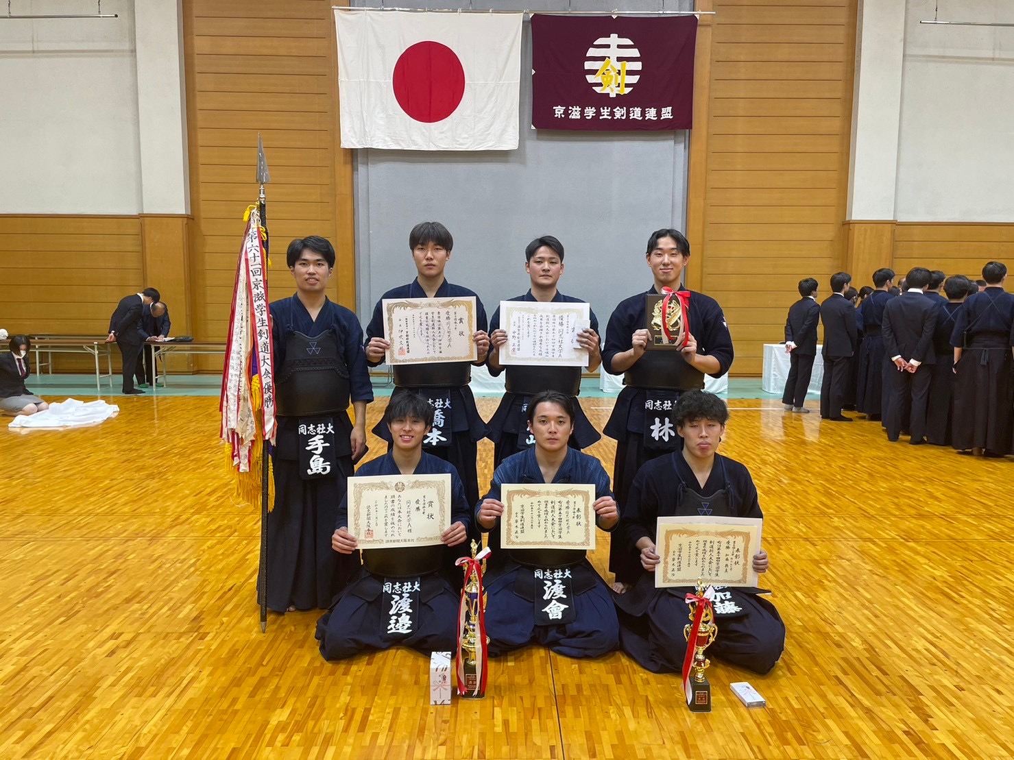 【結果報告】第54回京滋新人学生剣道大会