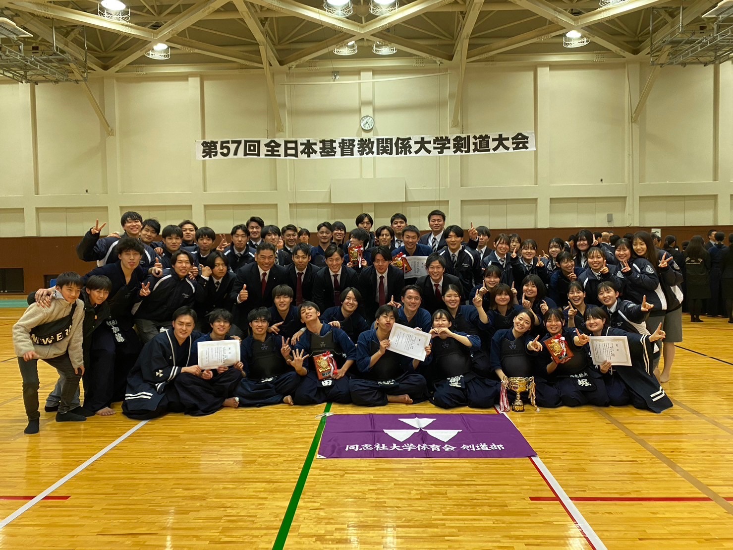 【結果報告】第５７回全日本基督教関係大学剣道大会