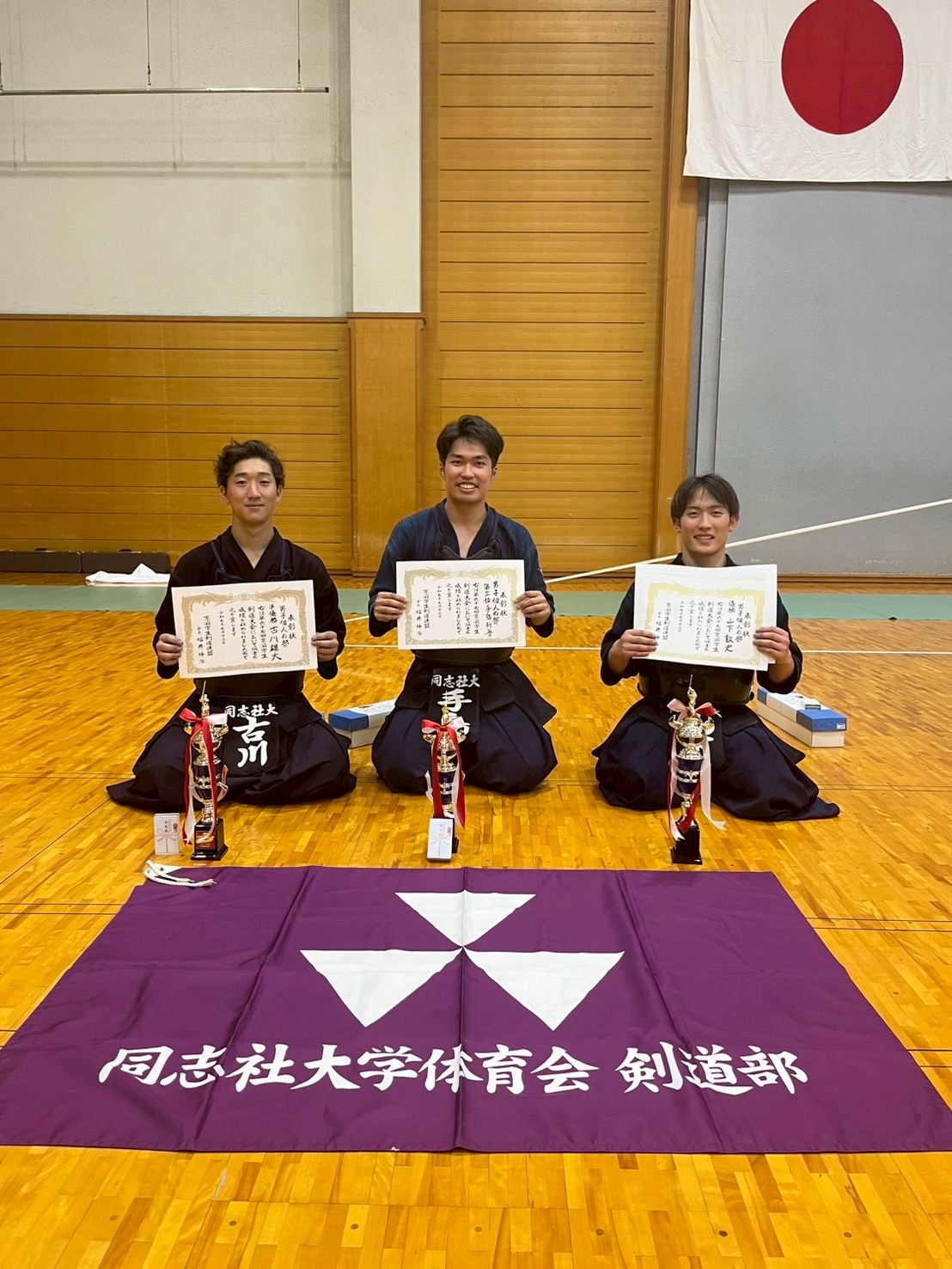 【結果報告】第67回京滋学生剣道大会(2025.7.12)