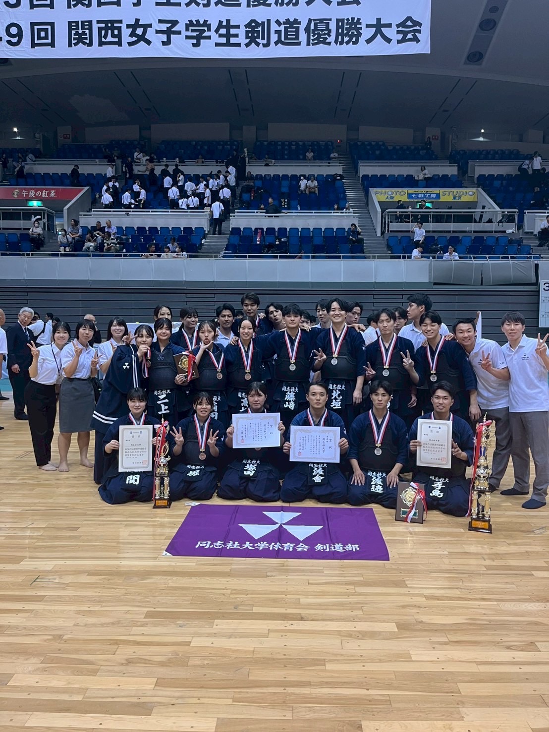 【大会報告】第73回関西学生剣道優勝大会、第49回関西女子学生剣道優勝大会