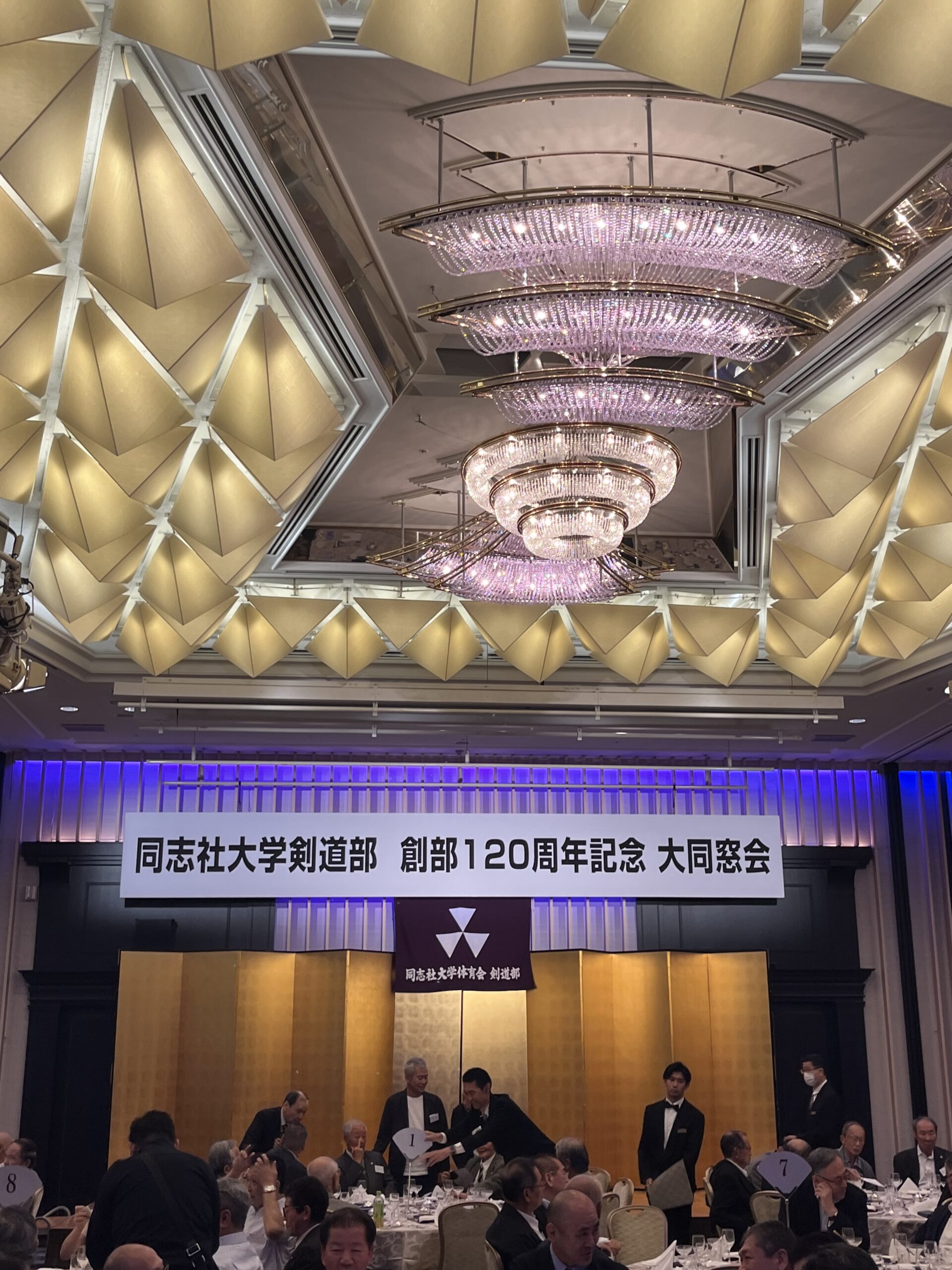 創部120周年記念大同窓会(2025.10.5)