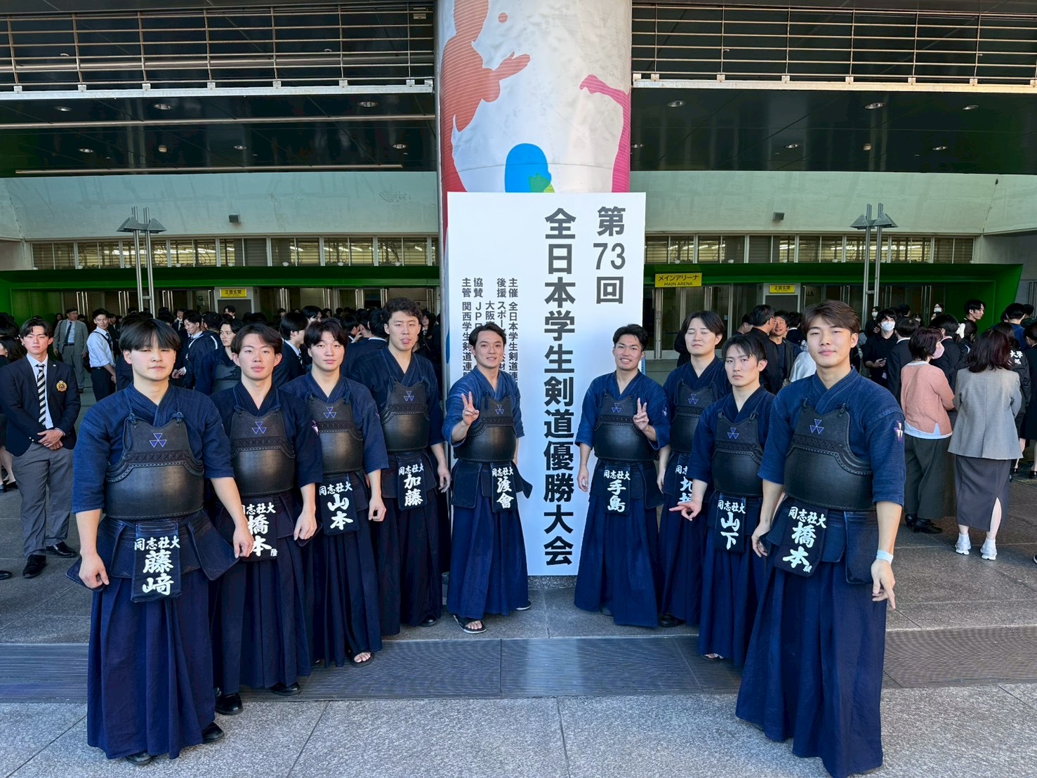 【大会報告】第73回全日本学生剣道優勝大会（2025/11/16）