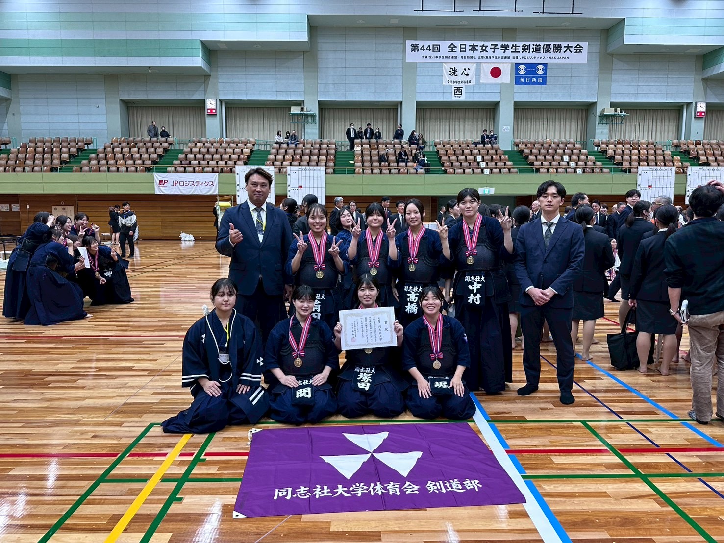 【大会報告】第44回全日本女子学生剣道優勝大会(2025.11.8.9)