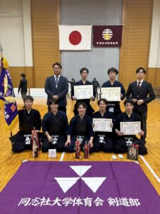 第56回京滋新人学生剣道大会