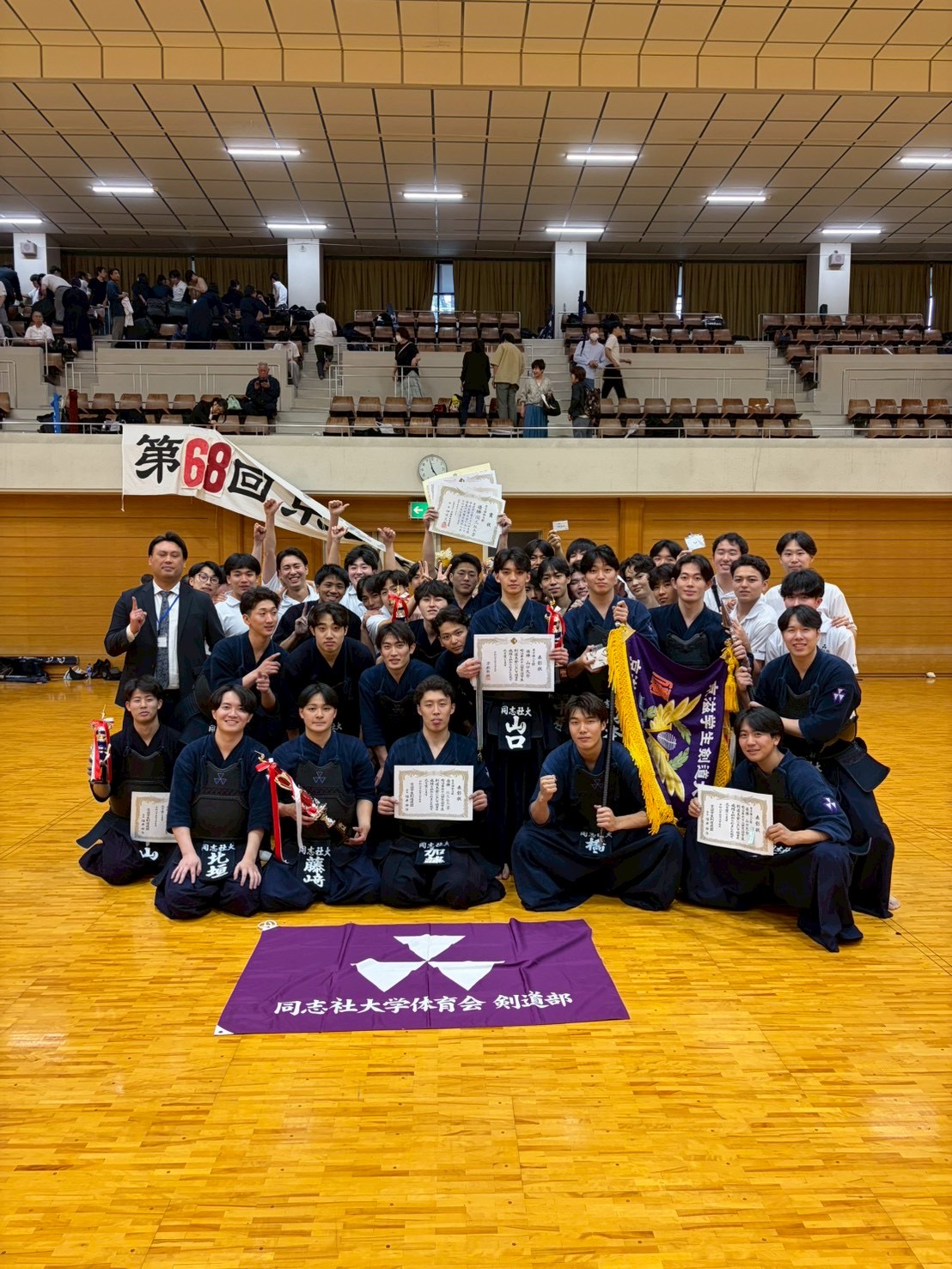 【結果報告】第68回京滋学生剣道大会