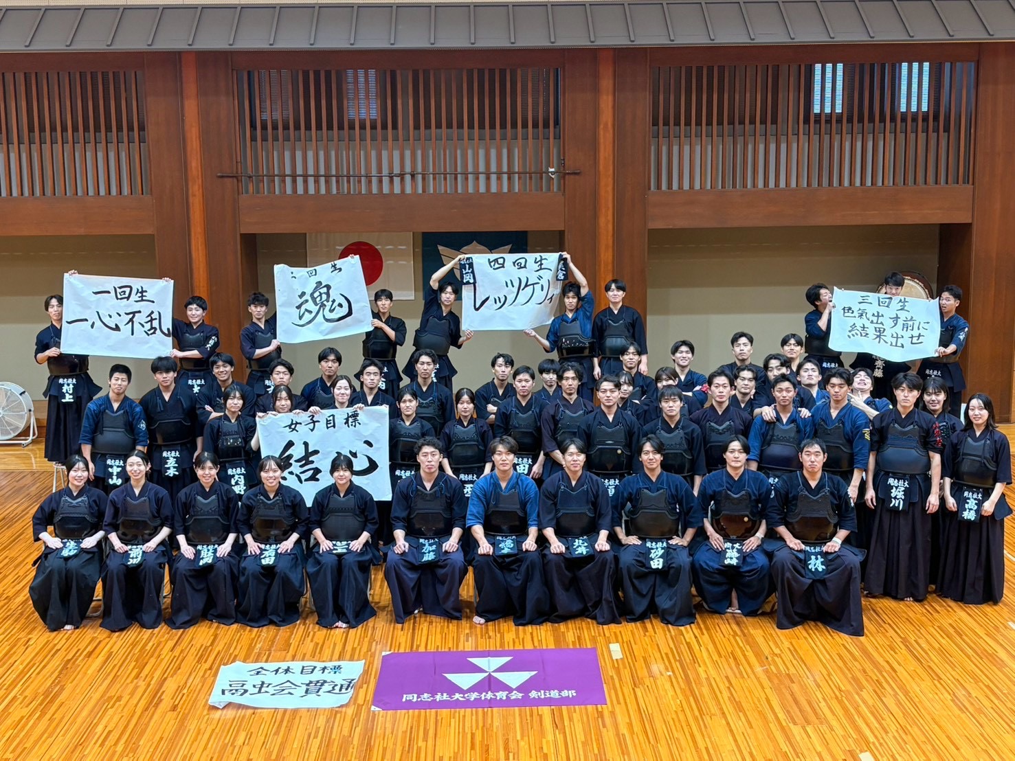 2026年夏合宿終了！！